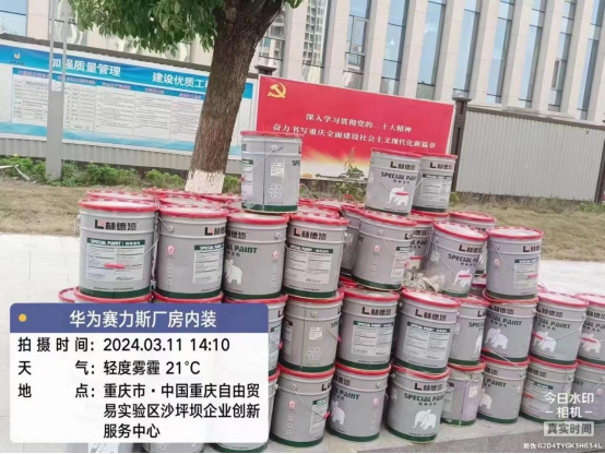 �ֵ���sҫ�И�(bi��o)�A��ِ��˹�S��Ϳ�b�Ŀ��׿ԽƷ�|(zh��)�٫@�϶�