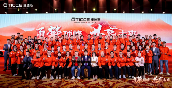 �W��˹�T��2024��ȫ���(zh��n)�����������S�l(f��)��������픷�