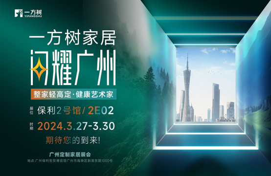 ��Ո��حһ����Ҿ������V�ݶ��ƼҾ�չ�����[����ˇ�g����