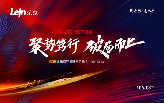 2024�������{(di��o)��������(d��ng)��(hu��)��ɽ/���Tվ�A�M�ɹ���ȫ���_�������N��