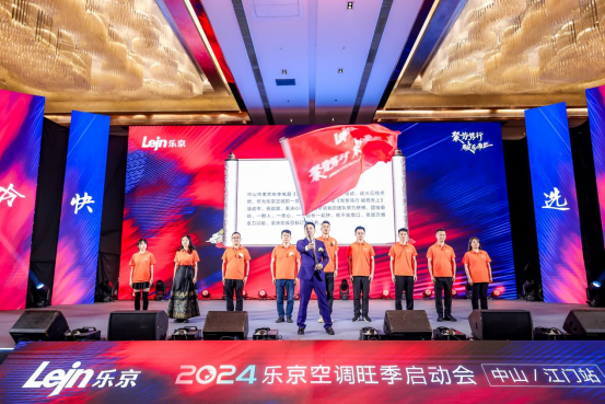 2024�������{(di��o)��������(d��ng)��(hu��)��ɽ/���Tվ�A�M�ɹ���ȫ���_�������N��