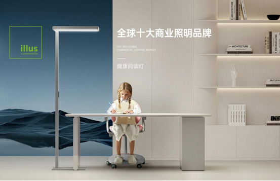 ���HƷ��������ù�حILLUS����˹�����@��ȫ��ʮ���̘I(y��)����Ʒ�ơ�