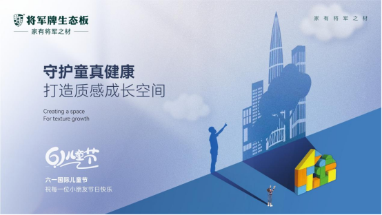 ��һ��ͯ��(ji��)ح��܊�����B(t��i)�壺���o(h��)ͯ�潡���������|(zh��)�г��L(zh��ng)���g