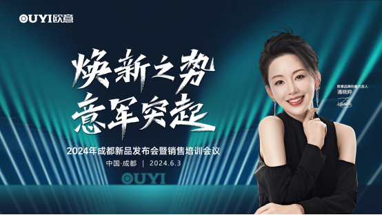 ����֮�ݡ���܊ͻ�� �W��N�2024�꽛(j��ng)�N�̷�������L�l(f��)չ�{�D