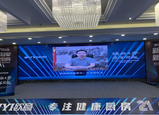 ����֮�ݡ���܊ͻ�� �W��N�2024�꽛(j��ng)�N�̷�������L�l(f��)չ�{�D