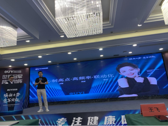 ����֮�ݡ���܊ͻ�� �W��N�2024�꽛(j��ng)�N�̷�������L�l(f��)չ�{�D