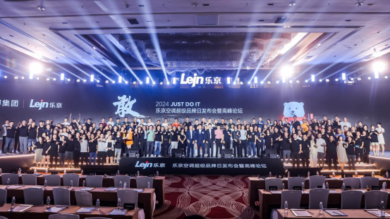 �Ҟ�ۄ� ���I(y��)�Ƅ�ح�������{(di��o)2024����Ʒ���հl(f��)����ʢ��Ļ