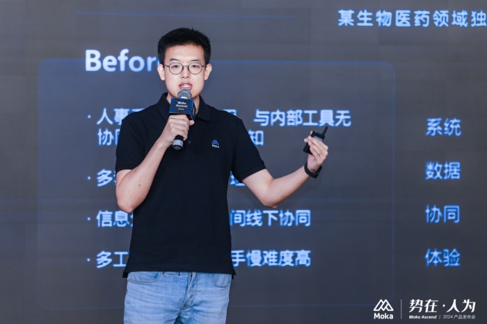 Moka Ascend 2024�����ڡ��˞飬���g(sh��)��(chu��ng)�������l(f��)��I(y��)�����(n��i)��Ч��