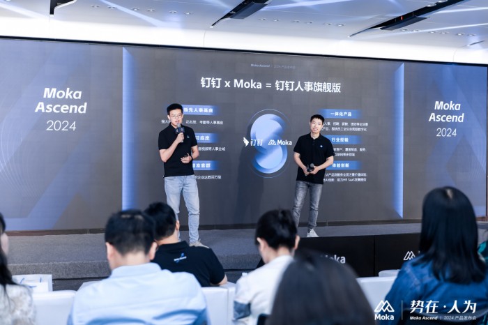 Moka Ascend 2024�����ڡ��˞������g(sh��)��(chu��ng)�������l(f��)��I(y��)�����(n��i)��Ч��