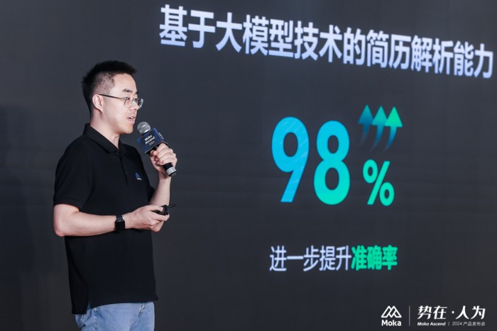 Moka Ascend 2024�����ڡ��˞������g(sh��)��(chu��ng)�������l(f��)��I(y��)�����(n��i)��Ч��