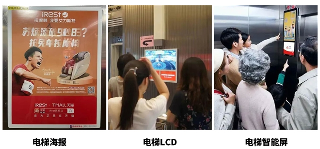 華語黯然離場，電梯海報時代沒落了嗎？