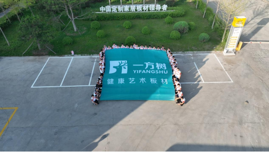 尼爾科達(dá)集團(tuán)：以馬拉松之名，踐行社會(huì)責(zé)任與擔(dān)當(dāng)