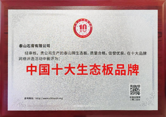 ̩ɽ�����B(t��i)��s�@���Ї�(gu��)ʮ�����B(t��i)��Ʒ�ơ��s�u(y��)�Q̖(h��o)