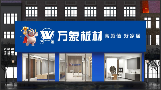 萬(wàn)象板材25周年慶丨多重禮遇全劇透，更有華為非凡大師等你來(lái)贏(yíng)