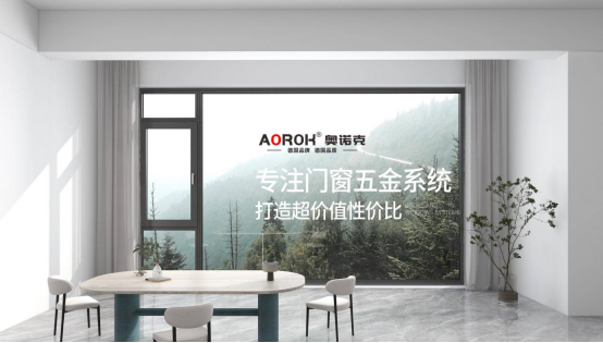 奧諾克五金：德式精工，中國市場綻放，書寫品牌新輝煌