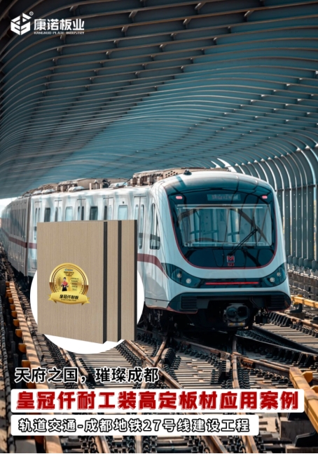 �ɶ����F27̖(h��o)���x�ÿ��Z����������Ʒ�|(zh��)��܇�h(hu��n)��