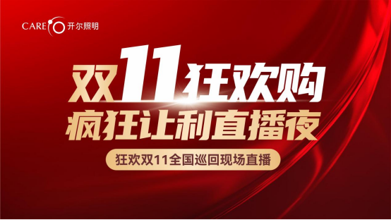 �_������������(ji��)վ���pʮһֱ�������¸����ֵ�ͬ�Ą�(chu��ng)�x��