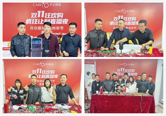 �_������������(ji��)վ���pʮһֱ�������¸����ֵ�ͬ�Ą�(chu��ng)�x��