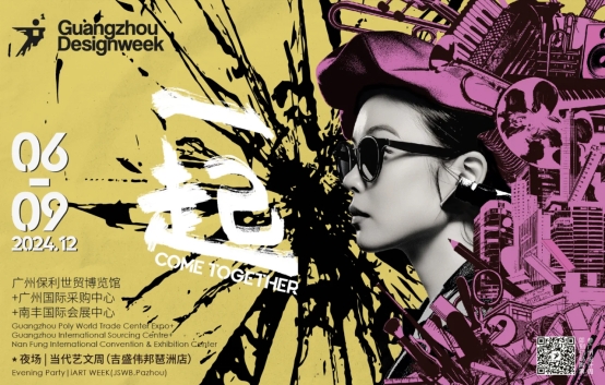 ���A���X�I(y��)���ˏV���O(sh��)Ӌ�ܖ|�L(f��ng)��ӭ���S���^�ᳱ