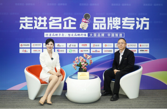 品牌專(zhuān)訪(fǎng)丨晾百年董事長(zhǎng)邱永忠:以科技創(chuàng)新 筑舒適人居