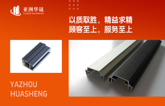 華晟鋁材榮耀登榜:匠心鑄就“中國十大鋁材品牌”輝煌篇章