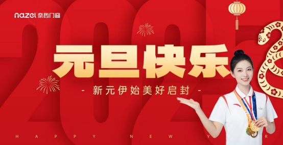 Ԫ�����³��������T��2024���sҫ�����δ������