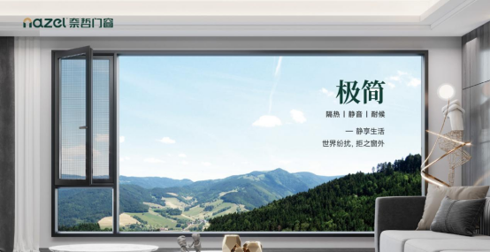 元旦啟新程，奈哲門窗2024：榮耀回顧，未來可期