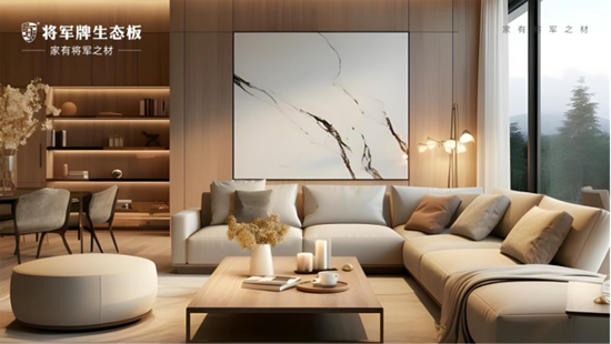 迎蛇年，選將軍牌生態(tài)板，共筑健康環(huán)保家居夢(mèng)