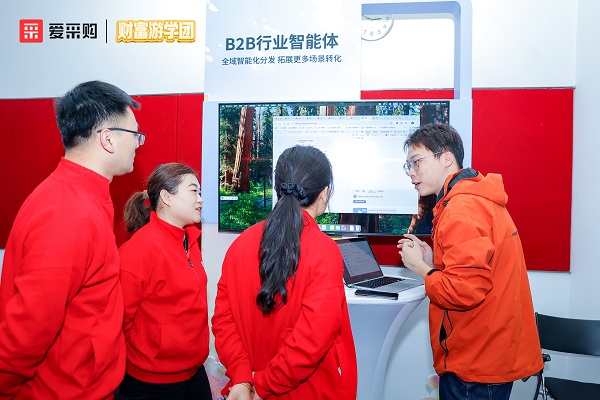 春天花會(huì)開，認(rèn)知啟未來：愛采購助力中國企業(yè)開年破局