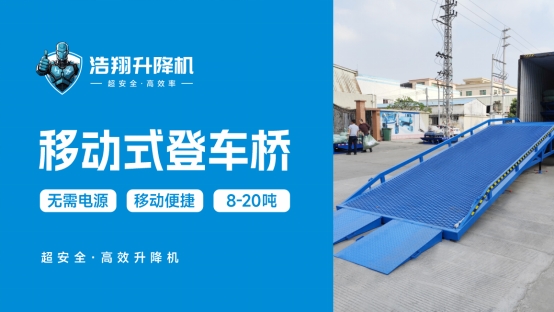 浩翔機械全年度媒體傳播啟航，繪就2025新藍圖