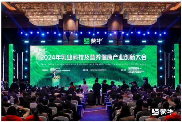 GREEN戰(zhàn)略引領(lǐng)價值鏈 夯實可持續(xù)發(fā)展韌性——蒙牛發(fā)布2024年可持續(xù)發(fā)展報告