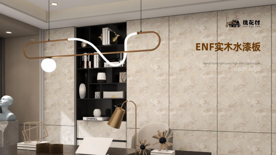 致敬奮斗者！桃花村板材以國(guó)標(biāo)級(jí)環(huán)保守護(hù)每個(gè)家