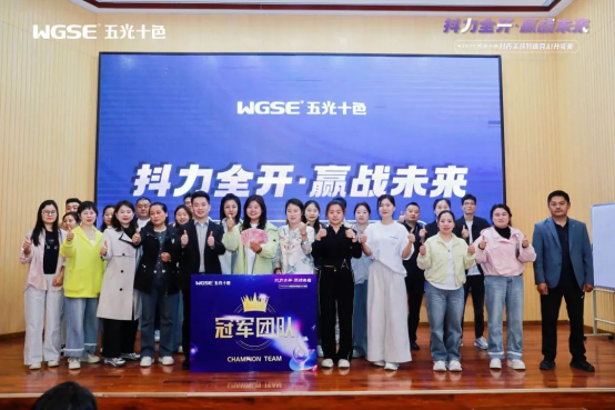 五光十色2025抖音AI特訓(xùn)營：解鎖20%增長密碼