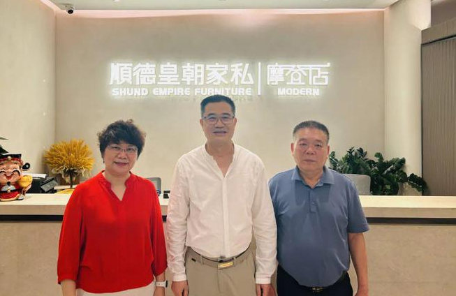 廣東家協(xié)領(lǐng)導(dǎo)走訪順德皇朝家私｜調(diào)研五一假期促銷活動