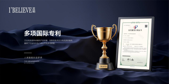 艾比利家居榮登廣東經(jīng)濟(jì)科教頻道，引領(lǐng)行業(yè)新高度