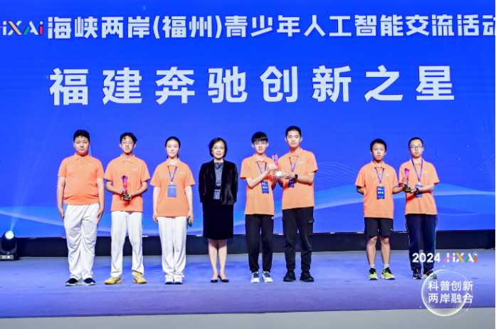 福建奔馳發(fā)布《2024年可持續(xù)發(fā)展暨ESG報告》