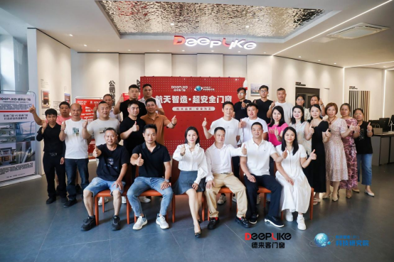 新模式·新思維·新打法：德來(lái)客門(mén)窗2025商業(yè)變革發(fā)布會(huì)啟幕