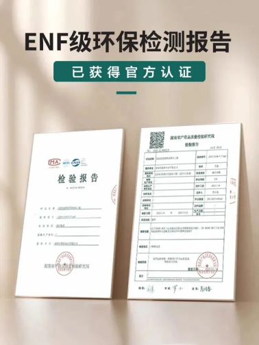 萬象家具板：尤加利實木板丨森氧新境界，觸得到的自然質(zhì)感