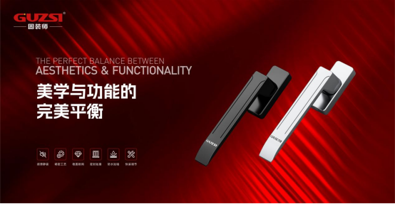 月滿華誕·五金傳情丨固裝師與您共慶雙節(jié)，用品質鑄就長久陪伴