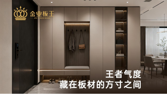 金業(yè)板王：于方寸之間，見(jiàn)王者氣度