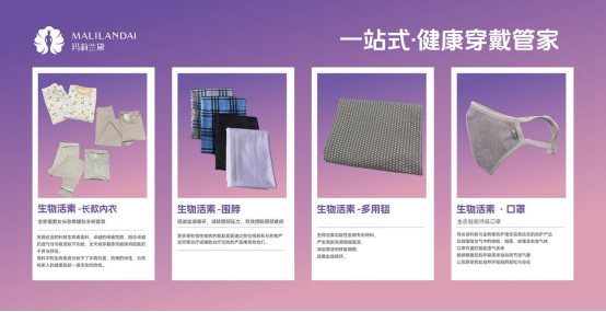 一站式健康管家！瑪莉蘭黛雙核科技激活生命活力