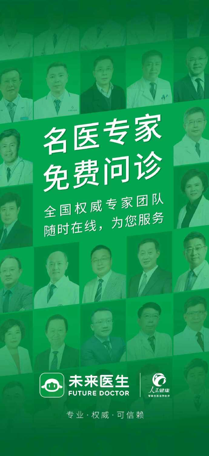 斬獲“醫(yī)藥界諾貝爾獎”蓋倫獎提名，  未來醫(yī)生以創(chuàng)新實力帶領(lǐng)中國醫(yī)療AI首登世界舞臺