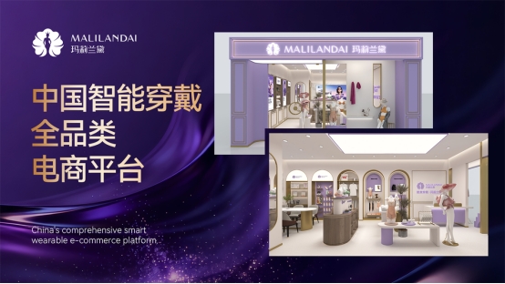 瑪莉蘭黛戰(zhàn)略升維：不止大健康，更是全民創(chuàng)業(yè)新生態(tài)