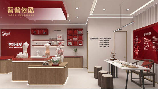 全球新零售連鎖標桿！加盟智普依酷，做健康事業(yè)領航者